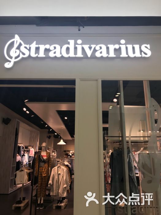 stradivarius(仲盛世界商城店)图片 第4张