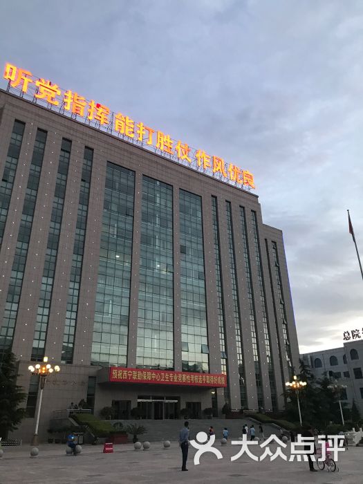 陆军总院体检中心-图片-兰州医疗健康-大众点评网