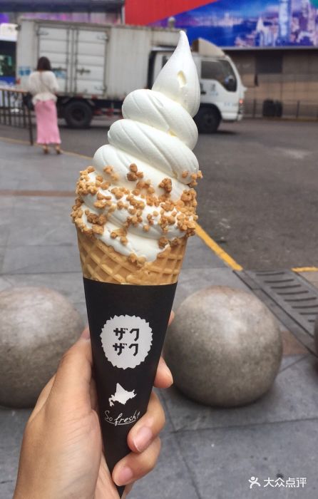 北海道牛乳冰激凌