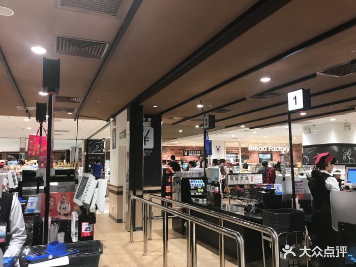 吉之岛(东方宝泰店)图片 第82张