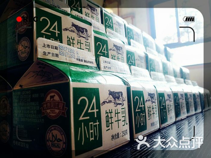 雪兰牛奶(工厂直营店)图片 - 第15张