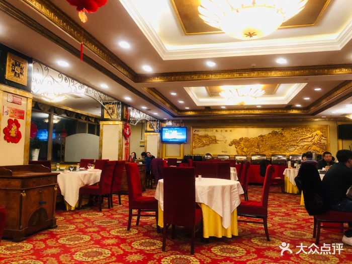 北京重庆饭店中餐厅图片