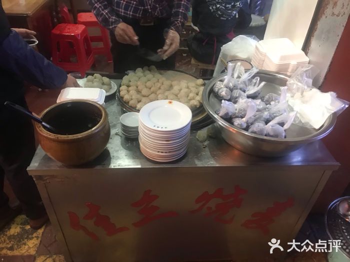 佳兰烧麦(沙县府前中路店)粉丝烧卖图片