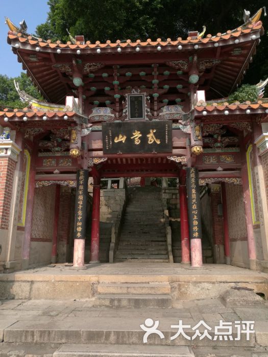 真武庙-图片-泉州周边游-大众点评网