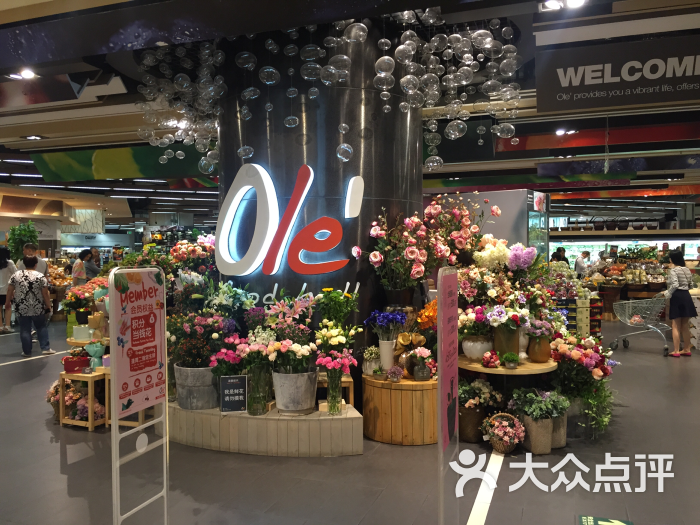 Ole' Supermarket-图片-广州购物-大众点评网