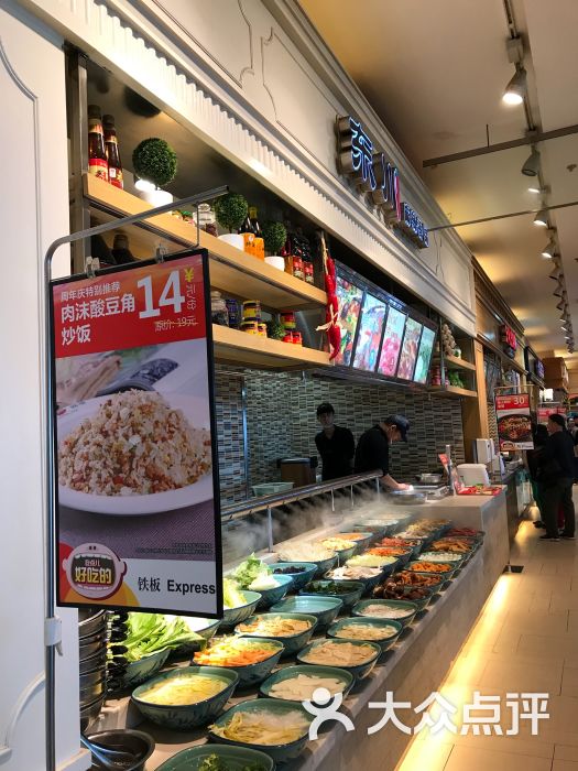 亚惠美食广场(永旺梅江店-图片-天津美食-大众点评网