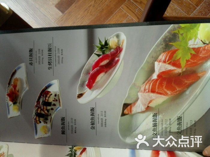 山葵家精致料理(来福士中心店-菜单图片-杭州美食-大众点评网