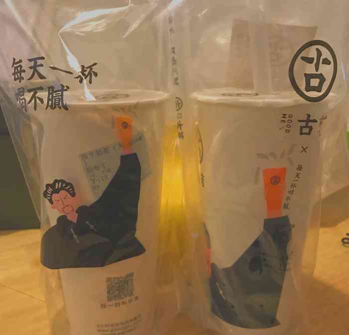 古茗(大石坝店)-"嗯今天又点了古茗的外卖,晚上点了,.