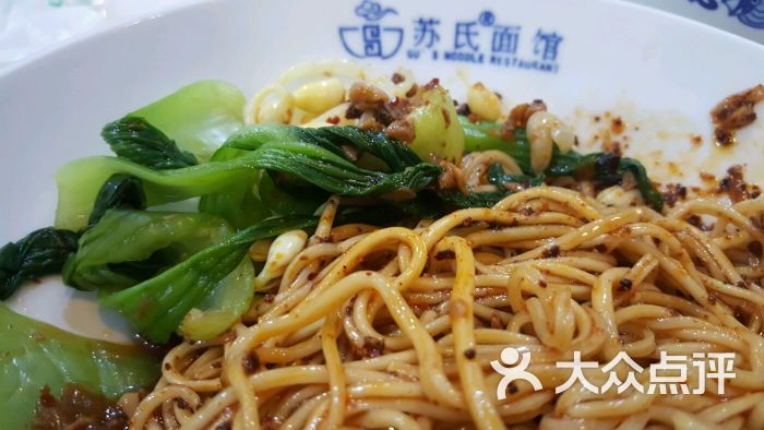 苏氏牛肉面(千盛广场店)图片 第37张