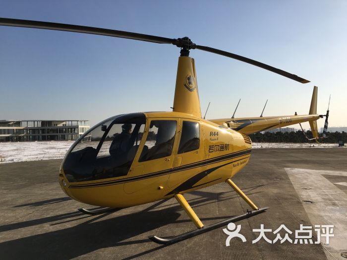若航南京老山直升机场-图片-南京教育培训