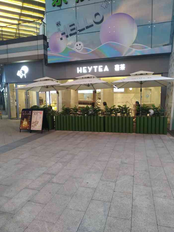 喜茶(吾悦广场店)-"吾悦广场新开了喜茶店,就在家门口,必须要.