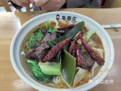 【牛春花板面(广安店)】电话,地址,价格,营业时间(图) - 石家庄美食