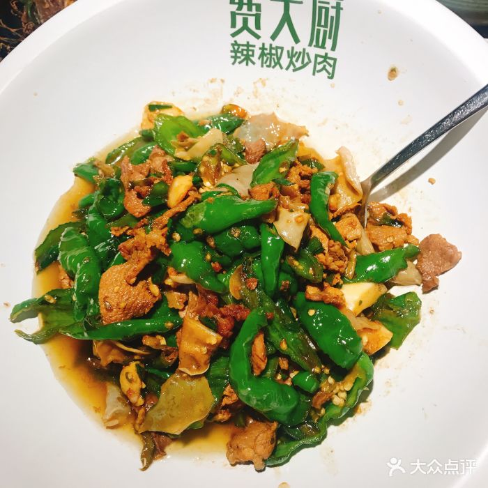 费大厨辣椒炒肉