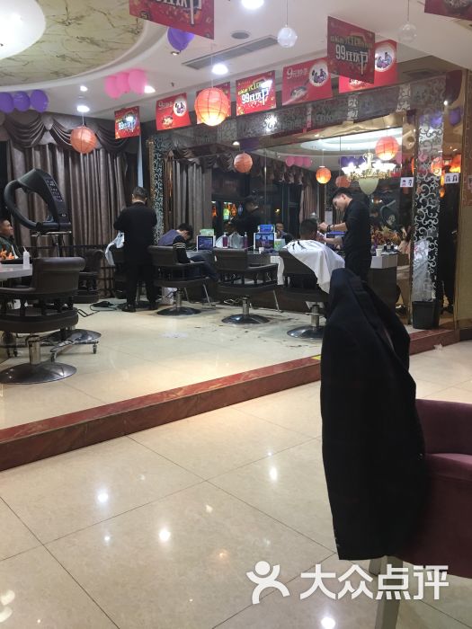 富源美容美发(星湖101店)图片 第14张