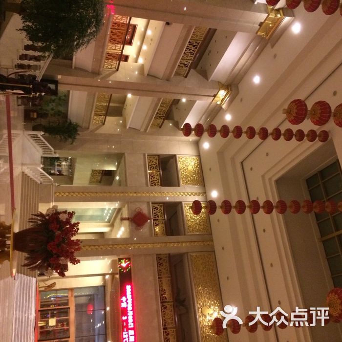 宁山大厦
