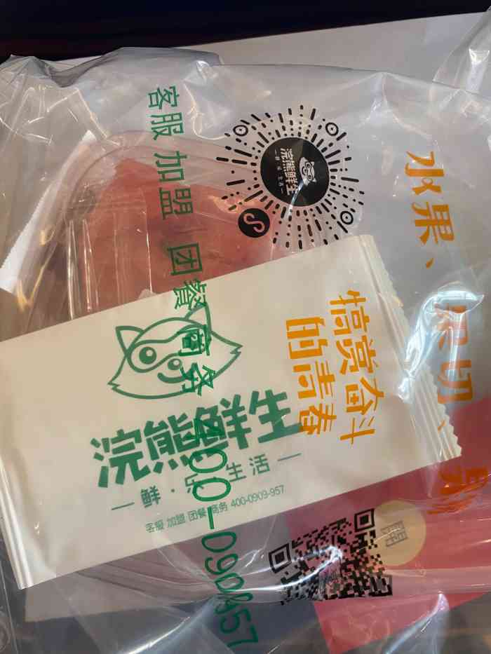 浣熊鲜生·果切·果捞·果汁(学府街店)-"依然的5星哦