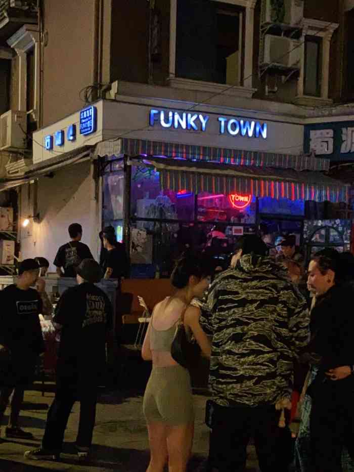 funky town方糖酒吧-"地址:在加勒比斜对面,过天桥以前att.