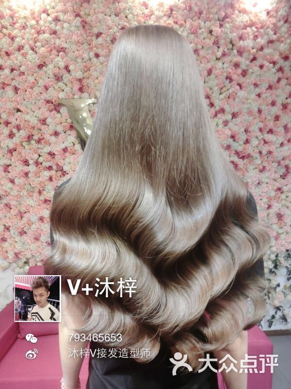 gz国际造型(原v plus)v plus染发主题美发沙龙图片 - 第3张