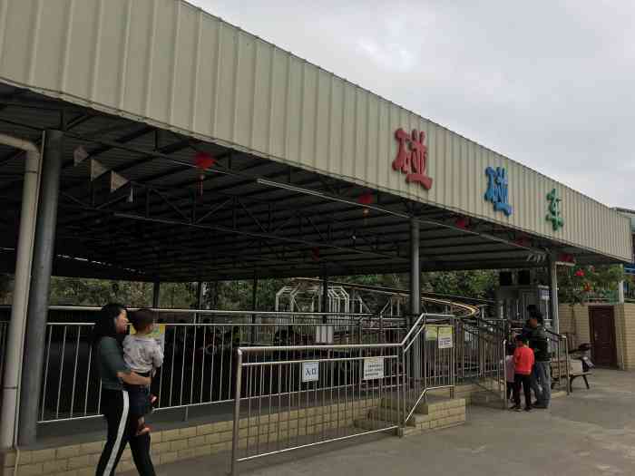 小金口游乐场-"来这儿跑步的人比较多,玩的都是带小孩儿玩.