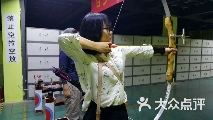 北京百步穿杨射箭俱乐部图片 - 第172张