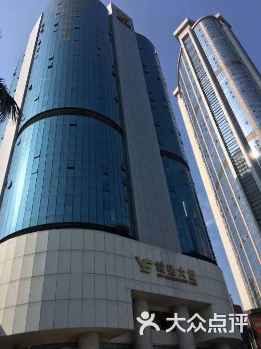 城建大厦图片 第1张