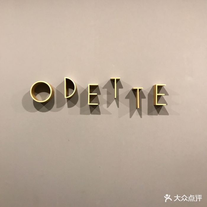 odette图片 - 第64张