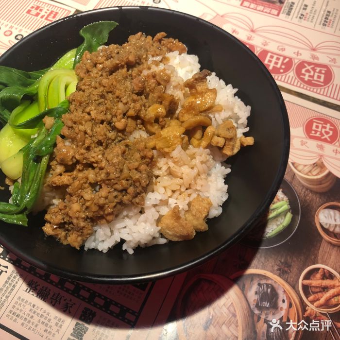 豉油街(翠微百货店)猪油渣捞饭图片