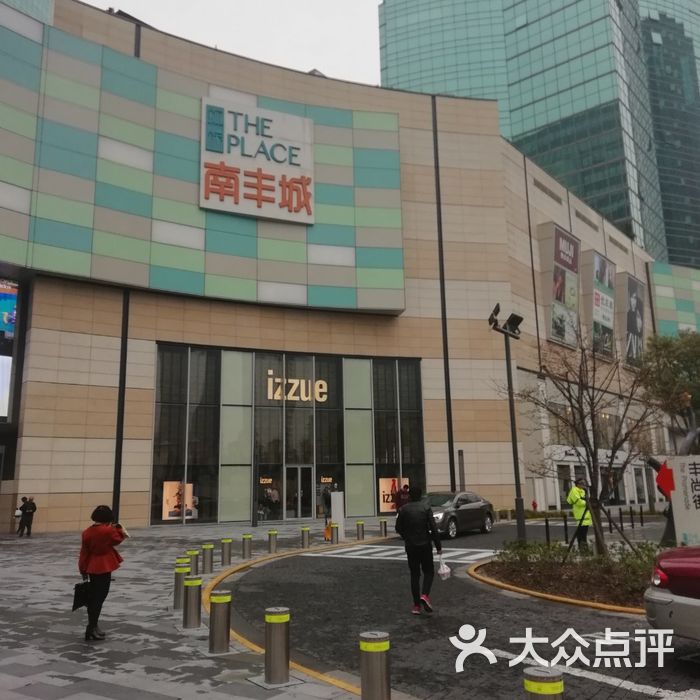 虹桥南丰城