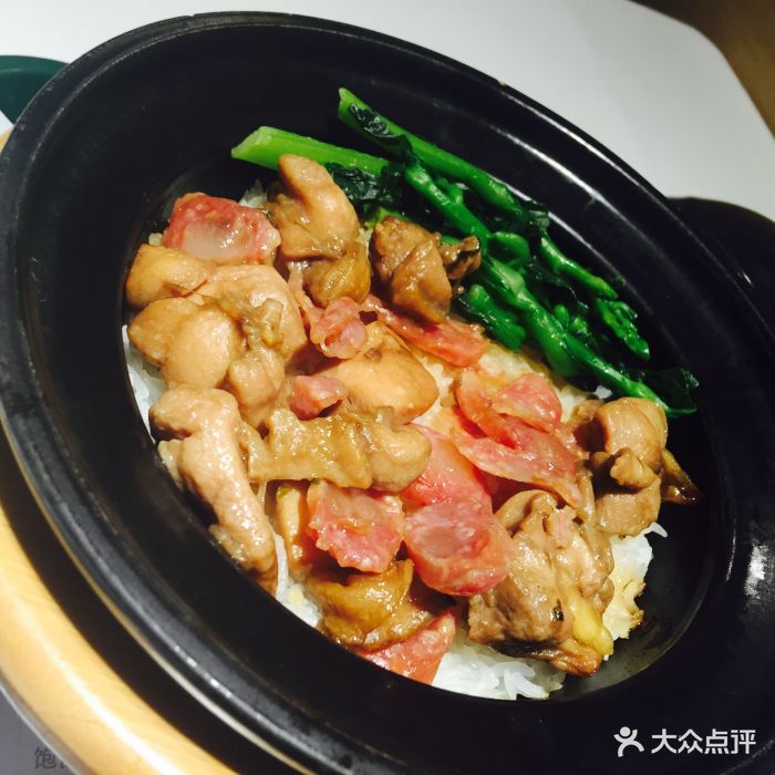 腊肠滑鸡煲仔饭