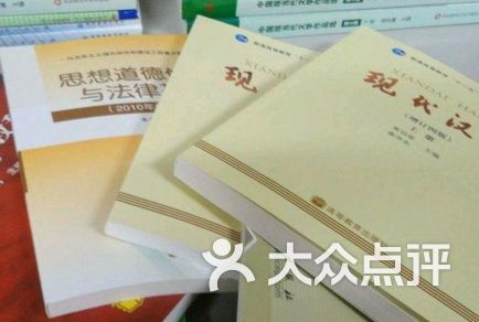 汉语言文学函授班汉语言文学-图片-柯桥区学习