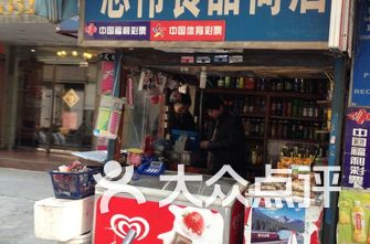 上海超市排名_上海各区房价排名表(3)