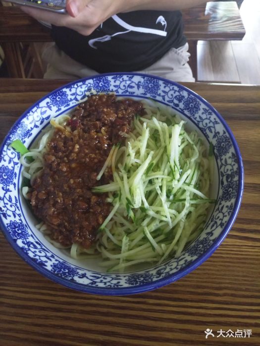 老大碗陕西面食老陕炸酱面图片 第1张