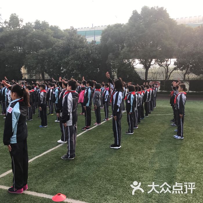 康宁科技实验小学