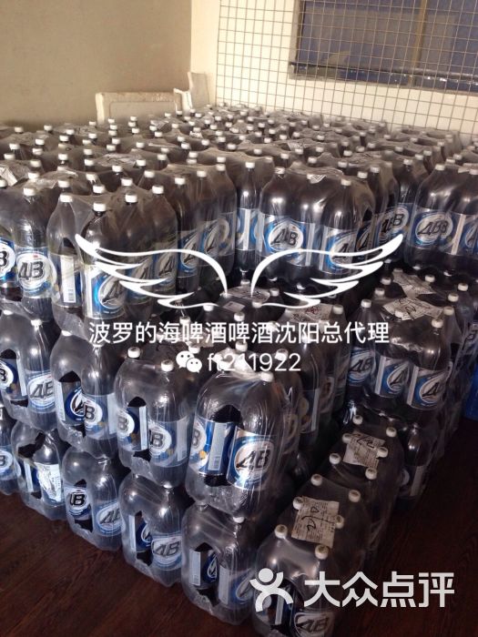 俄罗斯波罗的海啤酒(沈阳总代理)-图片-沈阳购