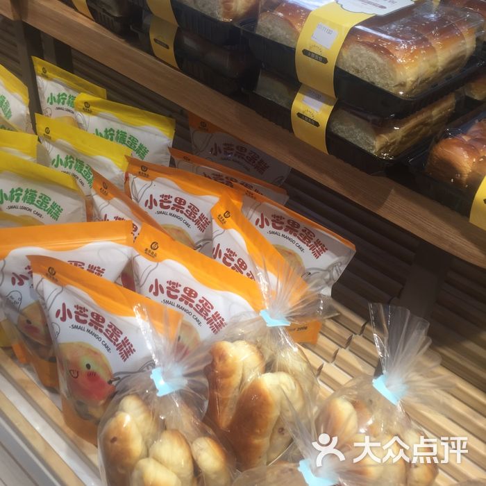 嘉华饼屋图片-北京面包/饮品-大众点评网