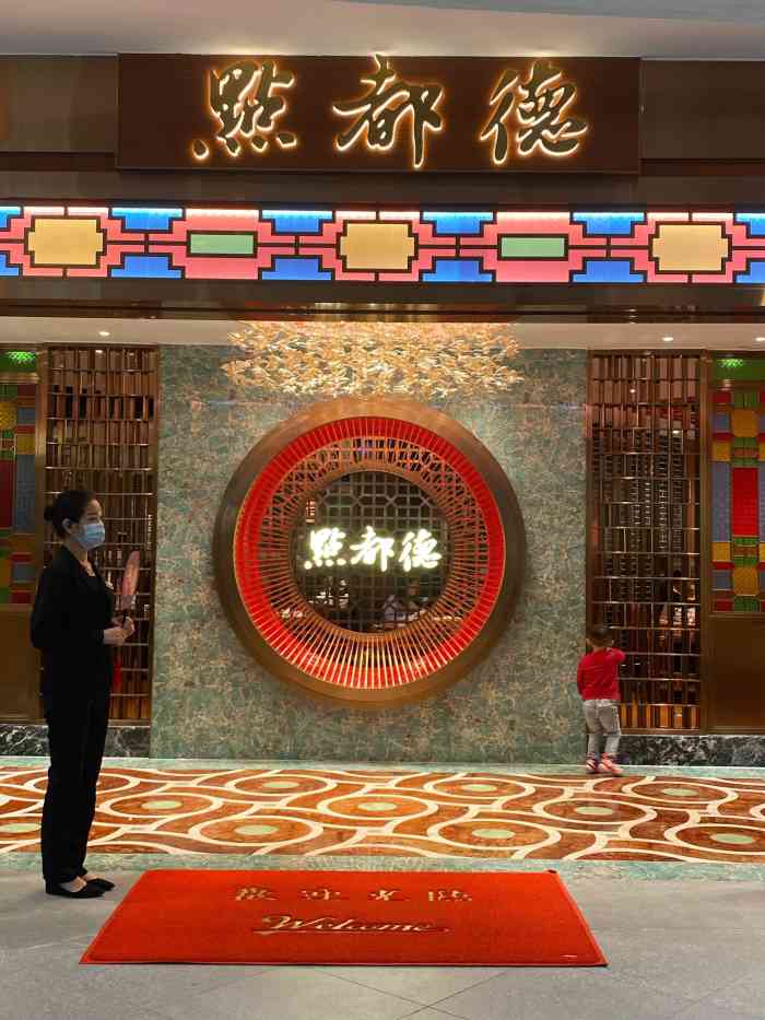 点都德(重庆万象城店"继时代天街店后,万象城新店开业,冲着所谓.