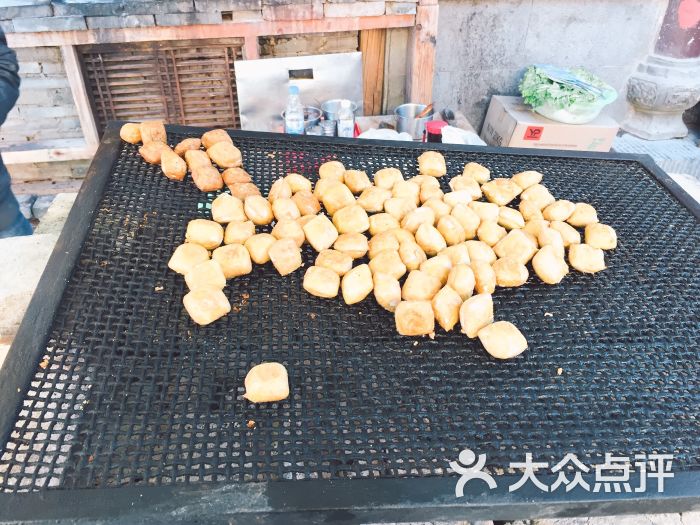 石屏烤豆腐