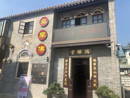 蔡李佛鸿胜堂(梁园店"之前在同华店体验过,效果很好.看到梁园新.