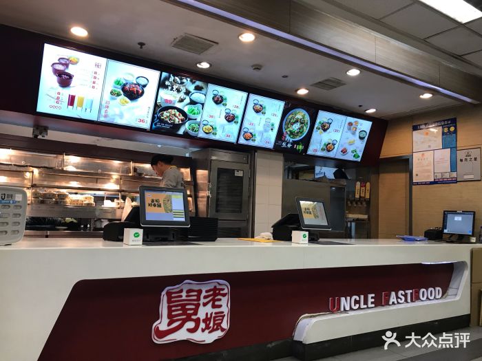 老娘舅(杭州城站店)图片