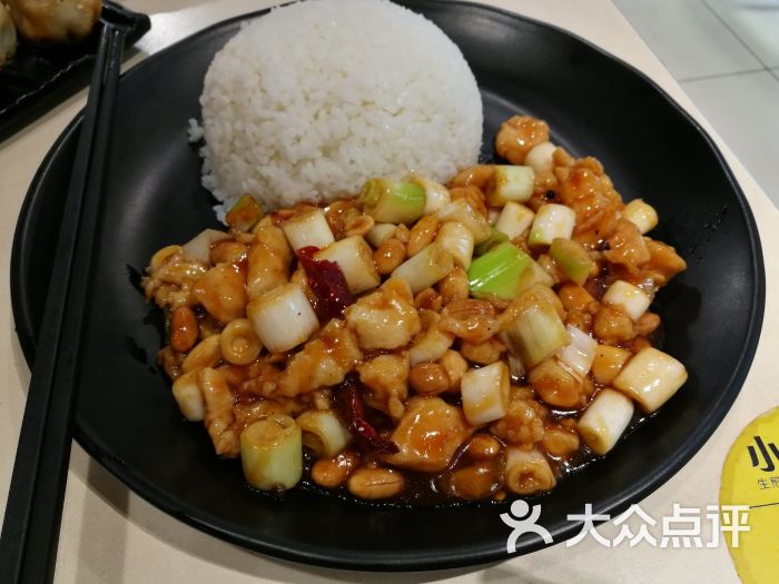 没名儿生煎(团结湖店-宫保鸡丁盖饭图片-北京美食-大众点评网