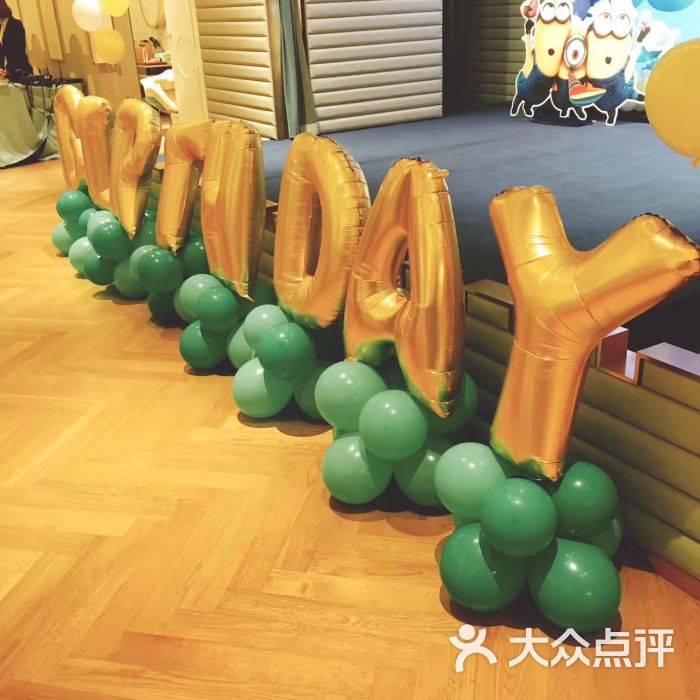 韩国小象王国KOKO.EL 宝宝宴