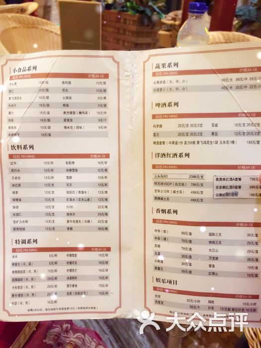 瀚金佰九号温泉酒店-图片-天津酒店-大众点评网