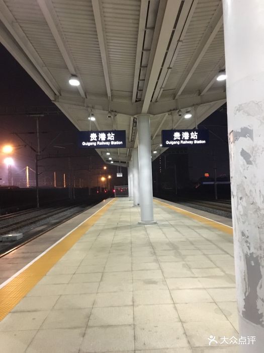 贵港火车站图片