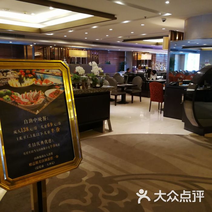 南京大饭店自助餐厅大堂图片-北京自助餐-大众点评网