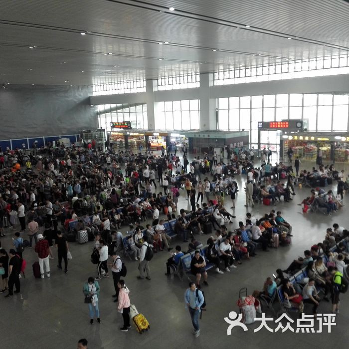 铁路无锡城际站候车室图片-北京火车站-大众点评网
