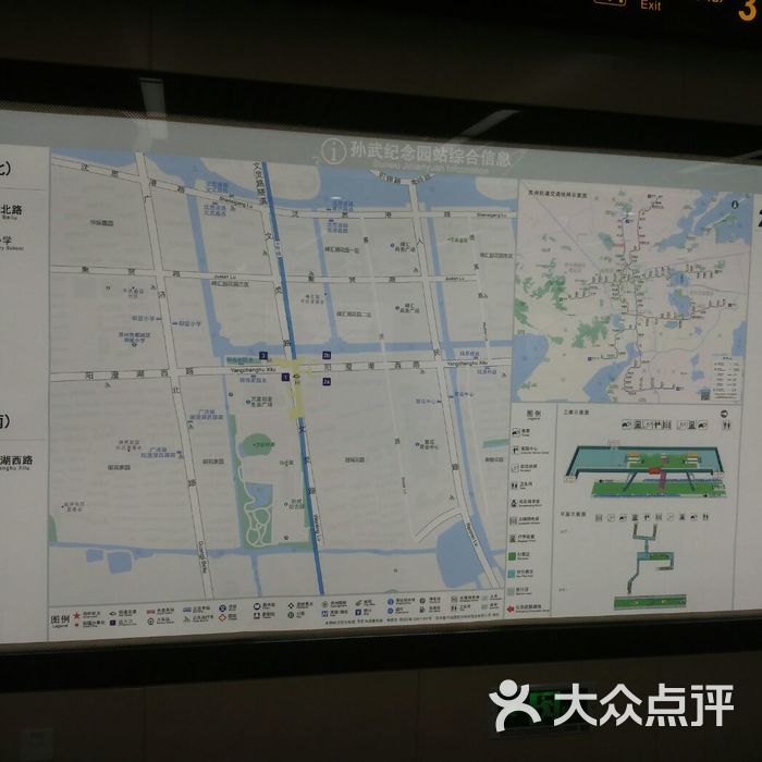 地铁4号线孙武纪念园站