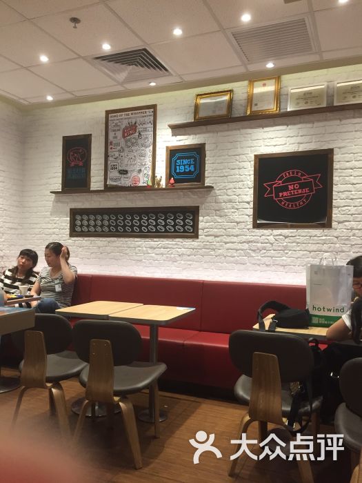 汉堡王(伊势丹店)图片 - 第361张