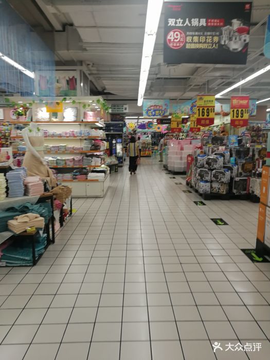 华润万家超市(余姚五彩城店)店内环境图片 - 第13张