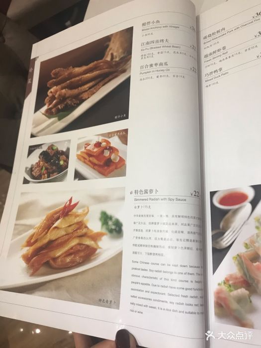 张生记(万象城店)--价目表-菜单图片-杭州美食-大众点评网