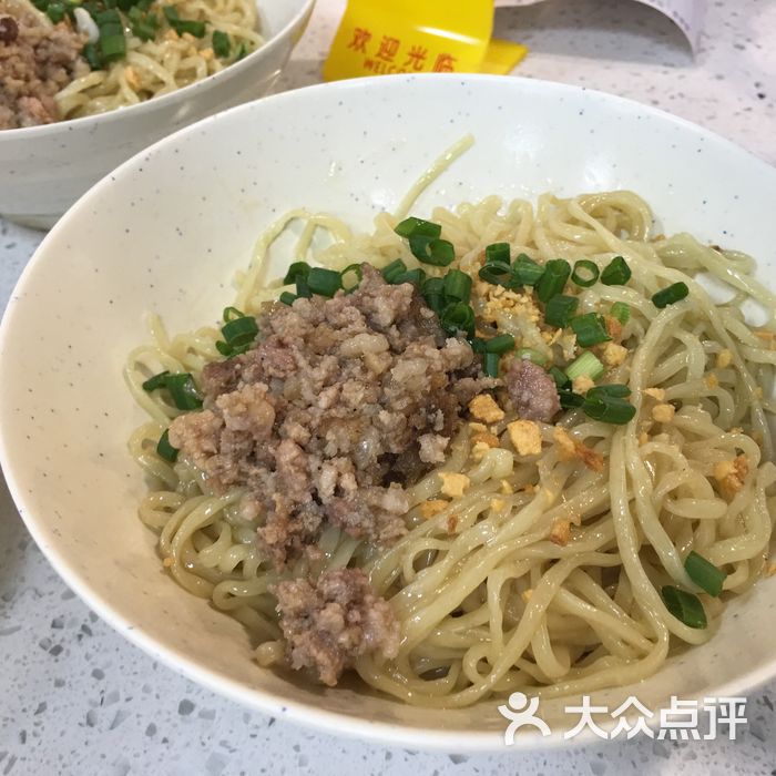常兴客家腌粉面